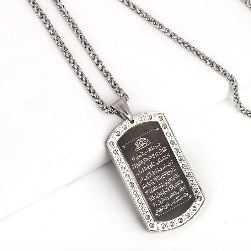 Al Ain Jewelry & Watches Exhibition 2025 - muslim Allah Ayat al-Kursi islam Stainless