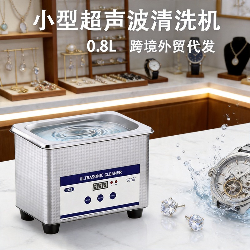 Ultrasonic Cleaner for Home Us - Jewelry Eyewear Watches & Accessories review and price