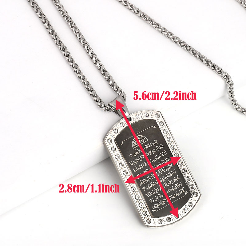 muslim Allah Ayat al-Kursi isl - Al Ain Jewelry & Watches Exhibition 2025 review and price