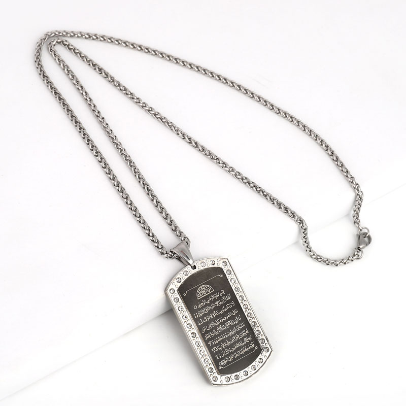 muslim Allah Ayat al-Kursi isl - Al Ain Jewelry & Watches Exhibition 2025 review and price