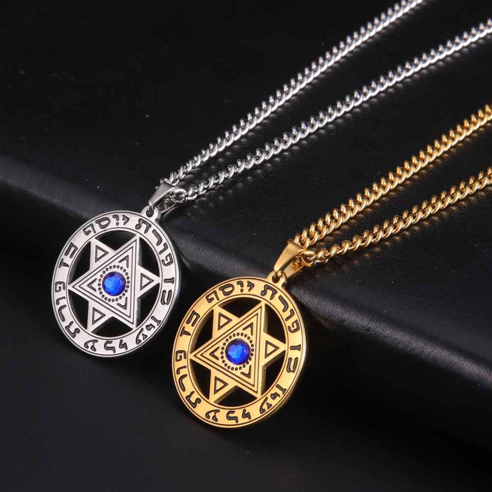 Minimalist Star of David Penda - The Jewelry & Watches review and price